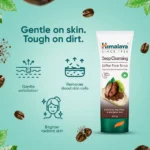 7473499-2_Himalaya-Deep-Cleansing-Coffee-Face-Scrub_100-g_FOP (1)