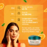 Vit-C-Face-Cream-1x1_1